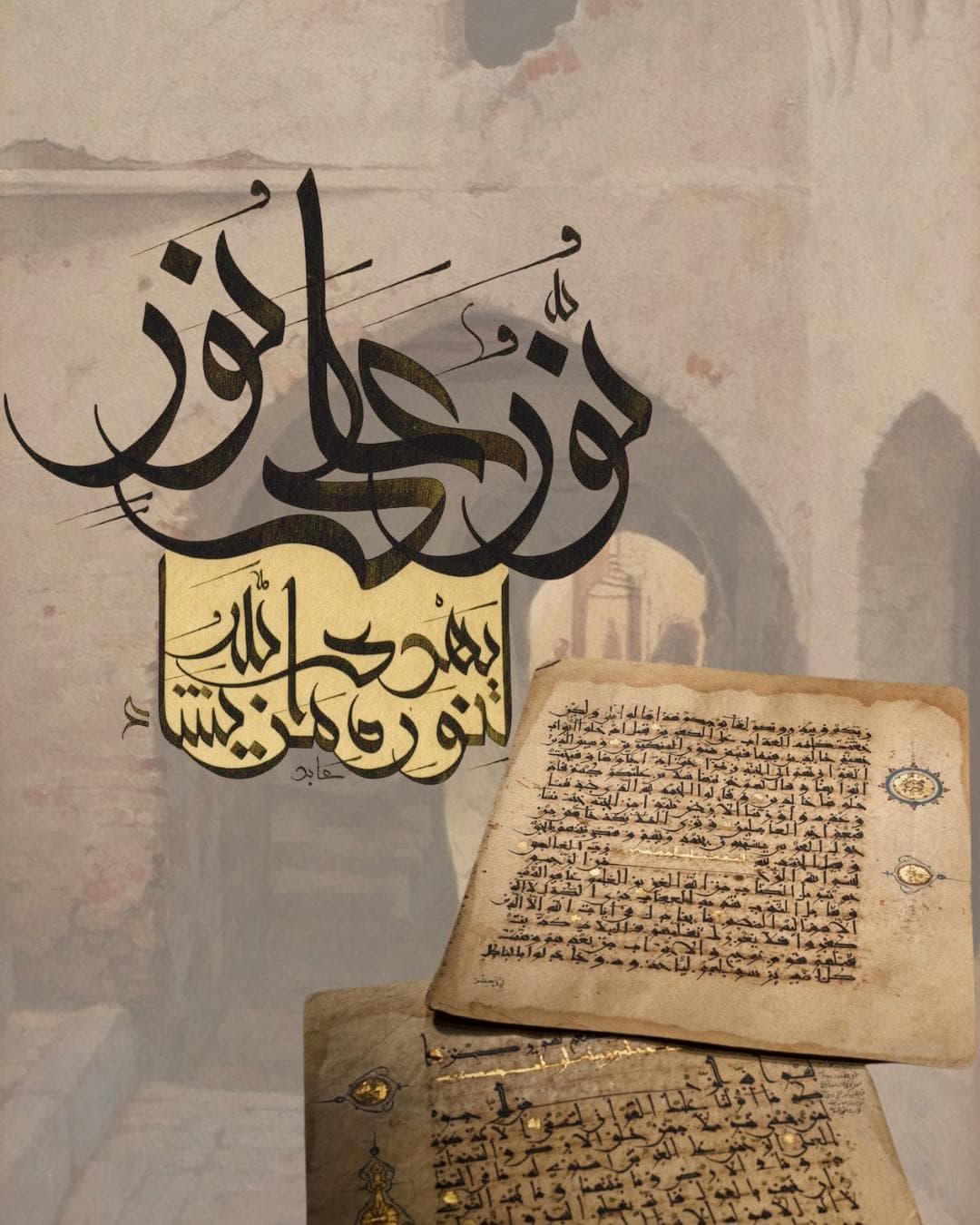Séminaire Intensif : Maîtrise de la Grammaire Arabe (Al-Ajrumiyya)